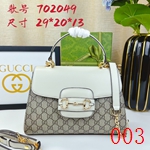 グッチバッグコピー激安